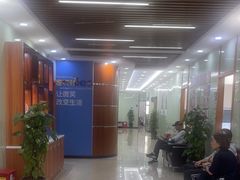 -茂菊口腔连锁(浦东南路店)