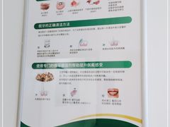 -上海市第四人民医院