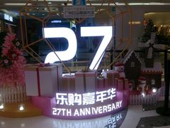 -广州白马服装市场