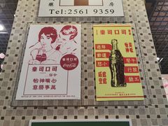 -美芝莲(钻汇广场店)