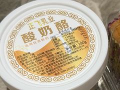 -正飞鲜奶(吐鲁番路店)