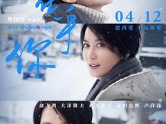 -百丽宫影城(IMAX万象城店)
