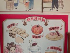 -祥禾饽饽铺·中式糕点(天津河东美福园店)