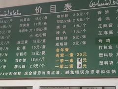 -大益烤鸡