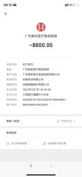 -广东韩妃整形外科医院