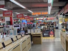 -家乐福(川沙店)