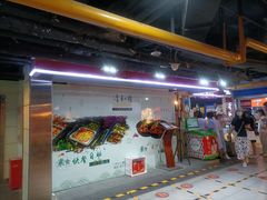 -清和园素食自助餐厅(义信堂美食城店)