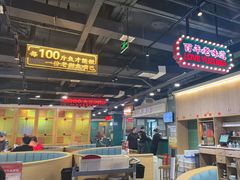 -老街鱼嘴巴(坡子街老店)