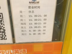 -易贝乐少儿·英语(金沙天街中心)