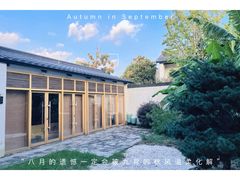 -祝甸砖窑文化馆