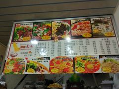 -梓袍面庄(渝北店)