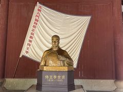 -太平天国侍王府