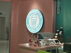-gleeglee乐溢亦茶(合生汇店)