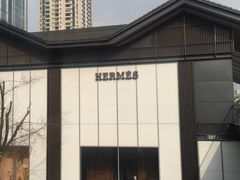 -Hermes爱马仕(成都远洋太古里店)