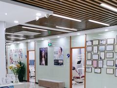 -茂菊口腔连锁(浦东南路店)