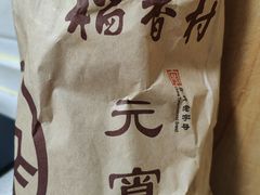 -北京稻香村(花市店)