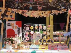 -北京市海淀区锦绣明天莲宝幼儿园