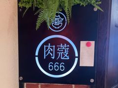 -涿掌柜·涿州宴