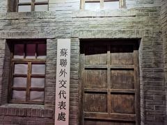 -八路军办事处纪念馆