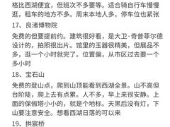 -西湖文化广场