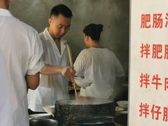 -甘记肥肠粉(马鞍北路店)