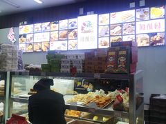 -闻酥园(大慈寺店)