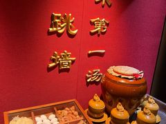 -紫阳海鲜楼·传承闽味(长乐路总店)