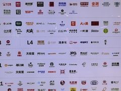 -首开·龙湖成都西宸天街