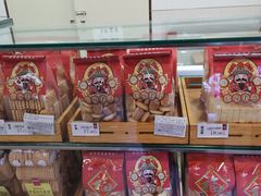 -老鼎丰(和兴店)