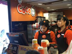 -CoCo都可(南京珠江路店)
