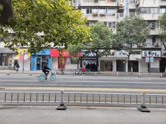 -芳婆糕团店(王府大街店)