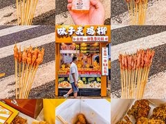 -味子夫鸡柳(解放碑总店)