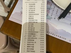 -豫璟轩中餐厅(南昌万怡店)