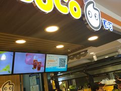 门面-CoCo都可(湖滨银泰店B区店)