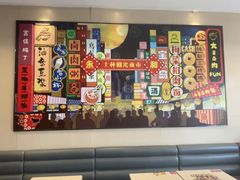 -永和大王(春日上新·广元西路店)