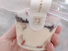-奈雪的茶(深圳北站店)