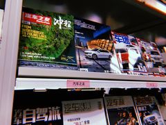 -西湖区图书馆(古墩路)