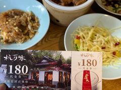 -杭百味·大众精选杭帮菜(西湖音乐喷泉店)