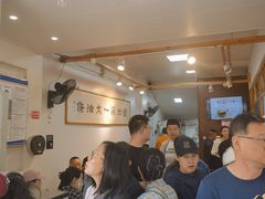 -和众大油条(维明路店)