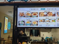 -阿婆牛杂·广府非遗地标美食(云山天地店)