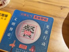 -枣子树·素食餐厅(普陀山店)