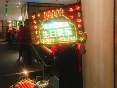 -海底捞火锅(万象城店)