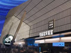 门面-喜茶(深圳欢乐海岸LAB店)