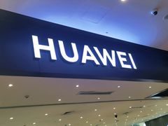 -华为授权体验店(中山公园来福士)