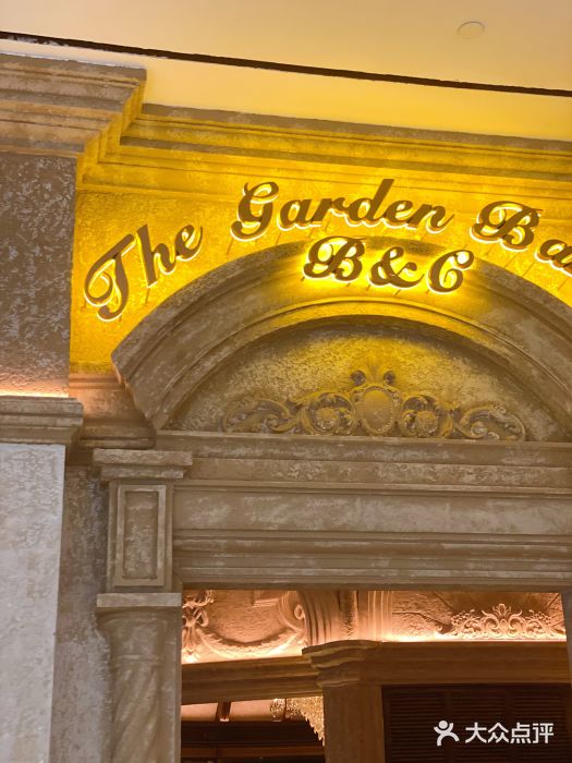 B&C黄油与面包·THE GARDEN BAKERY概念店(世纪汇店)图片