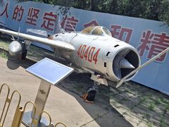 -中国航空博物馆