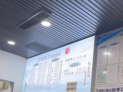 -清真喜兰老丁羊汤特色小吃