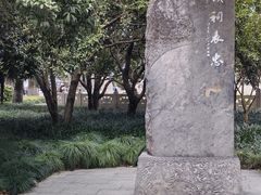 -钱王祠