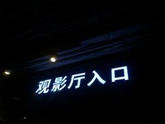 -欧亚商都奥特莱斯(新发路店)