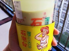 牛油果草莓卡士-石炮台果汁冰(天河店)